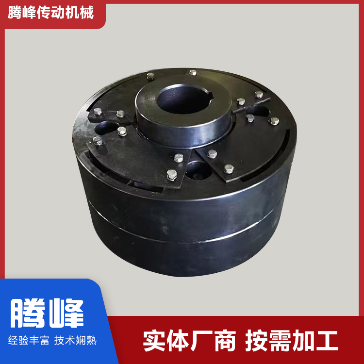腾峰 H型LK弹性块联轴器 发货及时
