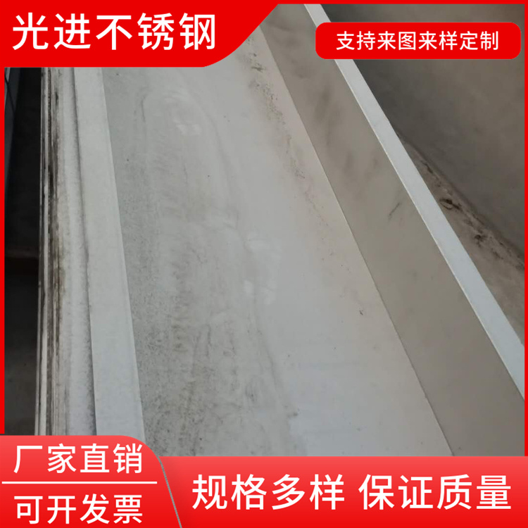 304 316L折弯不锈钢天沟 车间厂房屋顶排水雨槽U型槽 支持定制 光进不锈钢