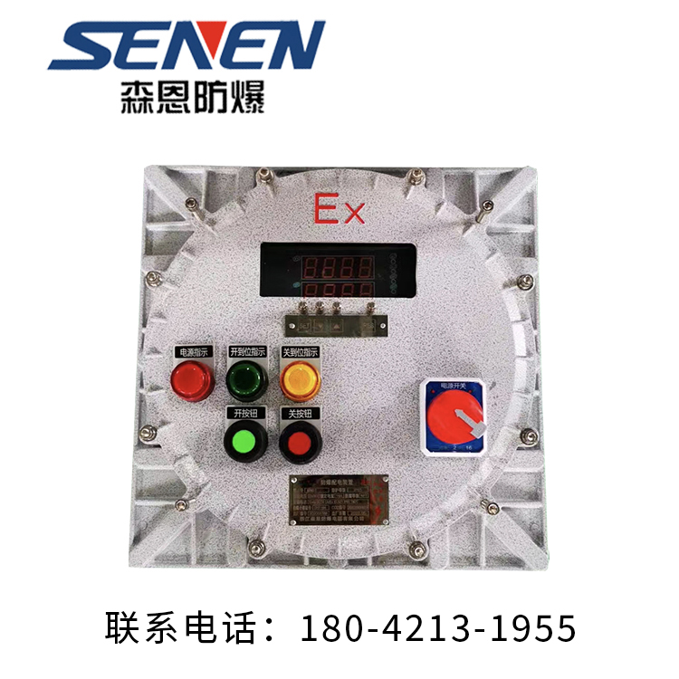 防爆控制箱价格