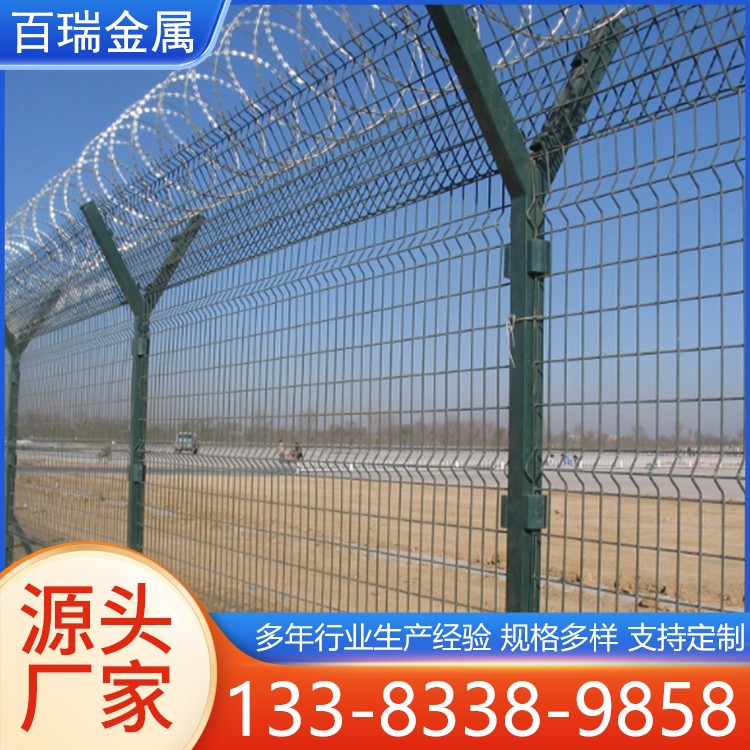 防护网片 防护网 铁丝防护网 隔离防护围网 厂家