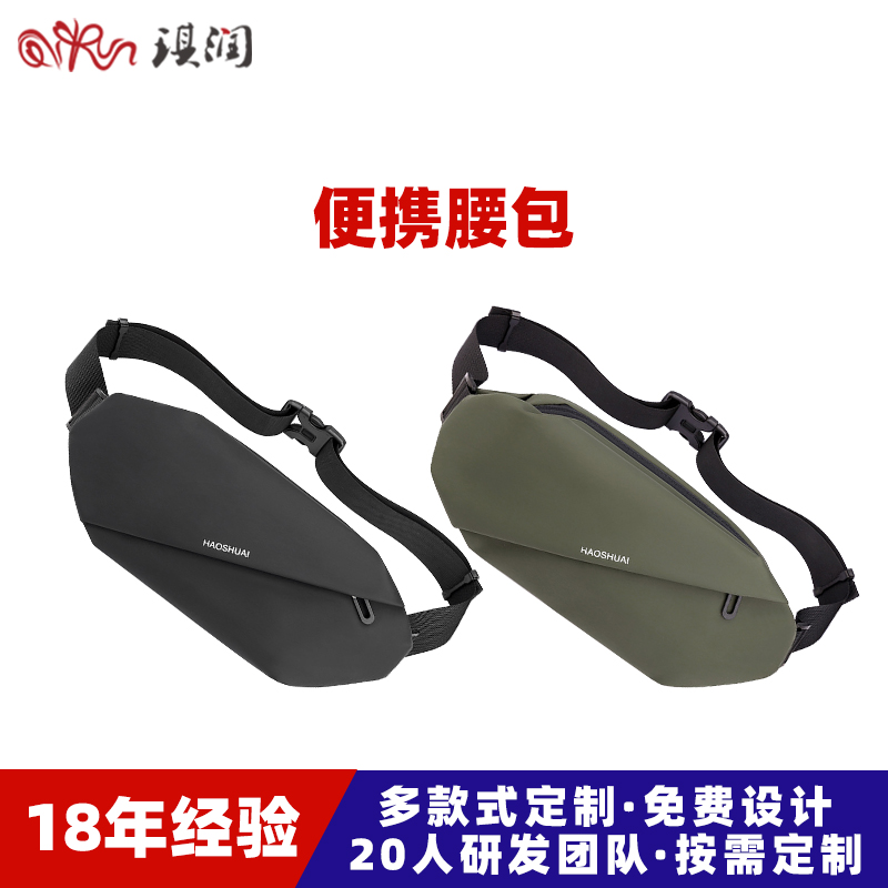 源头工厂定制新款男士腰包户外跑步手机包多功能大容量胸包休闲单肩斜挎包