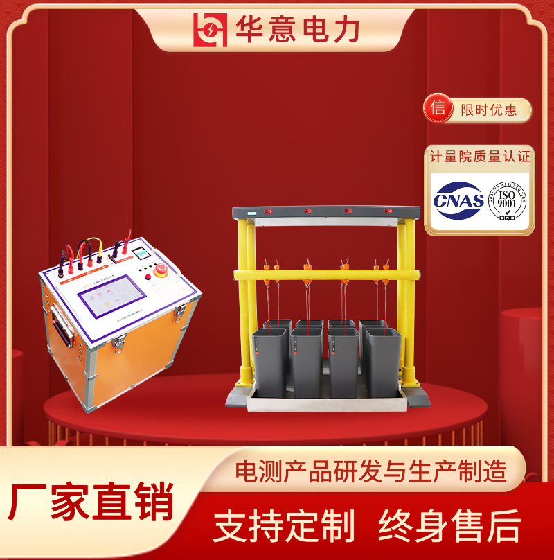 HYJYX-V绝缘靴手套耐压测试仪 绝缘手套试验装置 华意电力