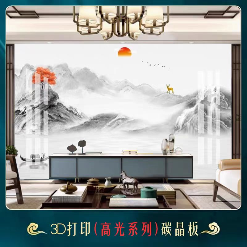 竹炭木PET高光背景墙3D精印背景5D无限连纹