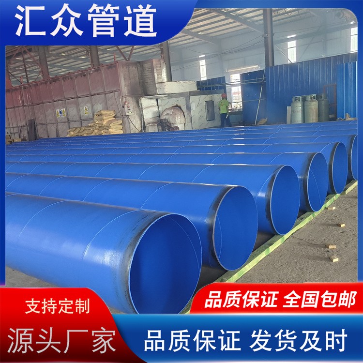 河北汇众管道  给水管道  工业供水管道厂家