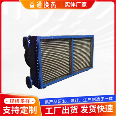 空气冷却器  源头厂家