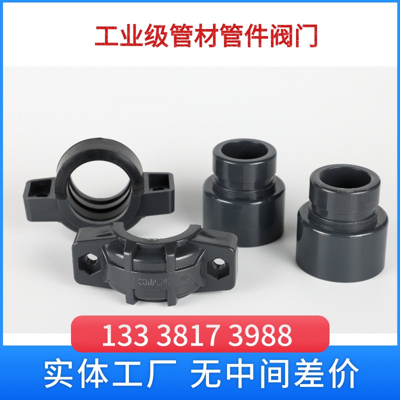 拷贝林接头 拷贝林