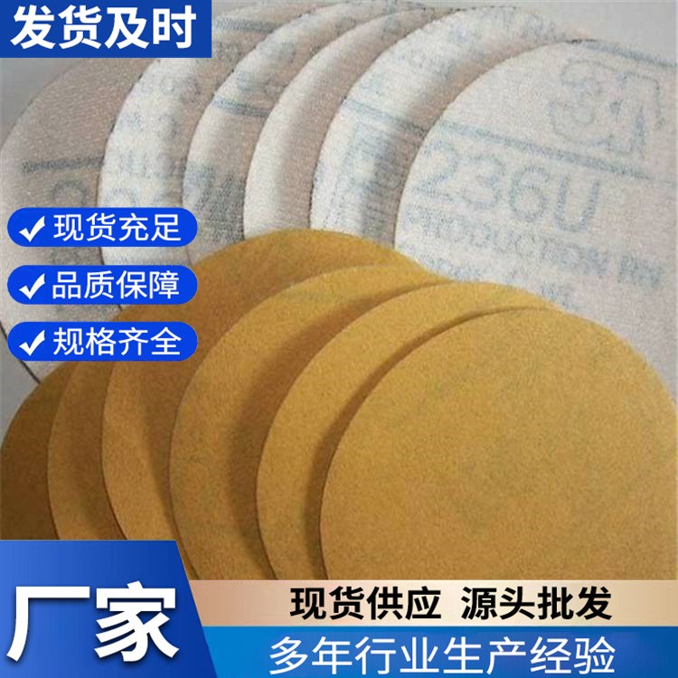 背绒砂纸胶水  批量供应 固化速度可调 耐盐雾侵蚀