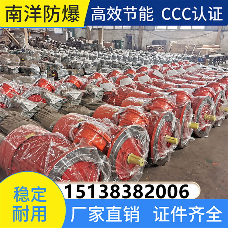 YBX5防爆电机 传动机械可用 安装方便 支持定制