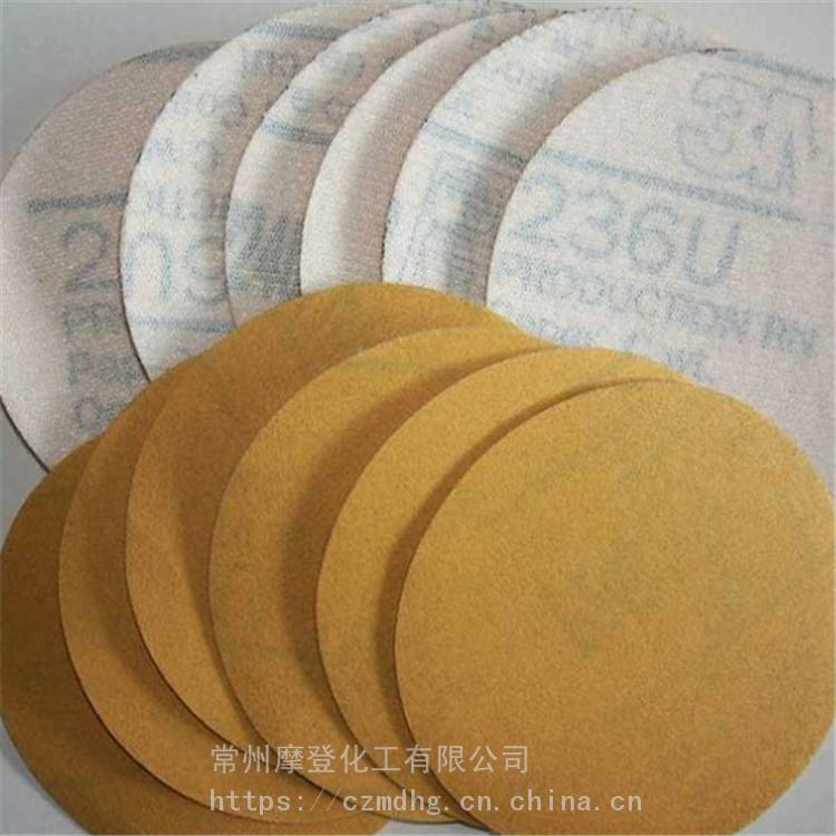 防护服口罩用复合胶 复合***胶水 厂家供应 摩登