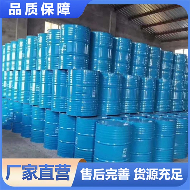 环氧氢丙烷 化学试剂 分级纯99%化工原料 工业级