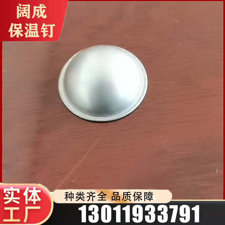 盖帽咨询热线