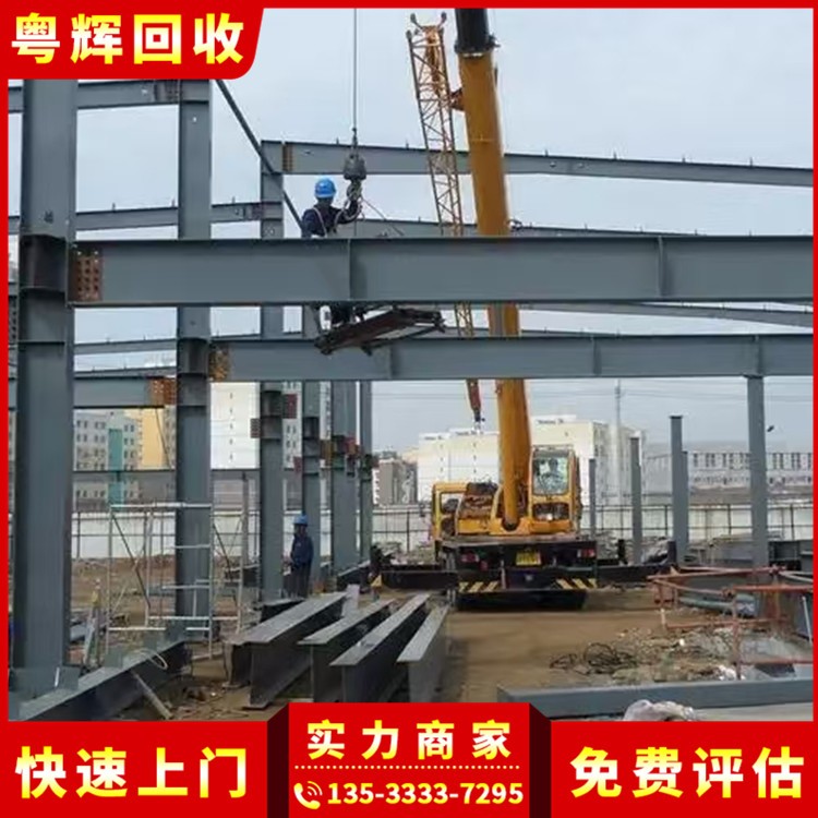 彩钢房拆除回收，快速上门回收
