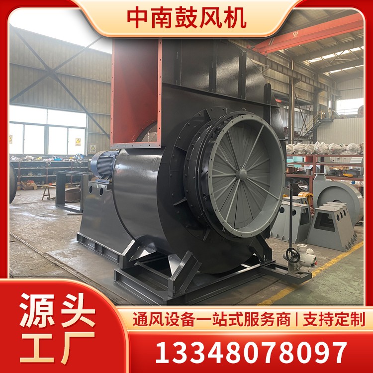 尾气风机 防腐防爆塑料风机