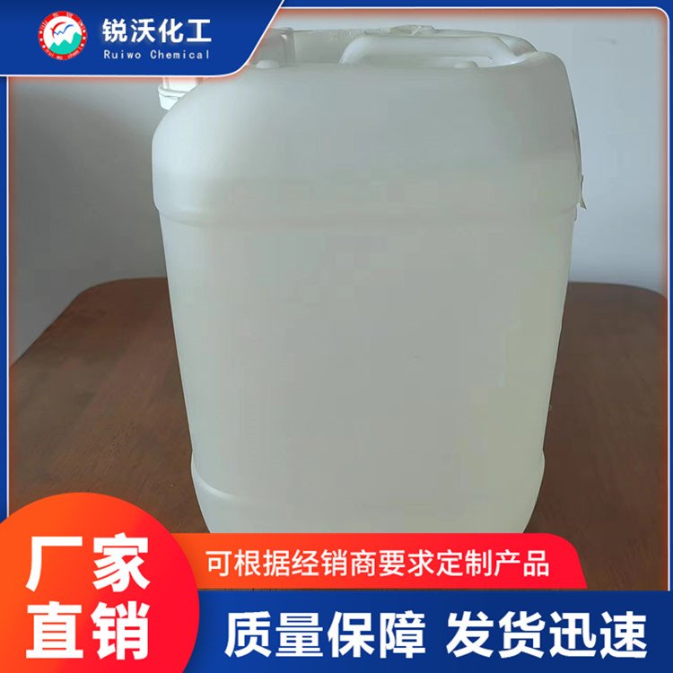 正品二氟乙酸 高纯度 锐沃化工