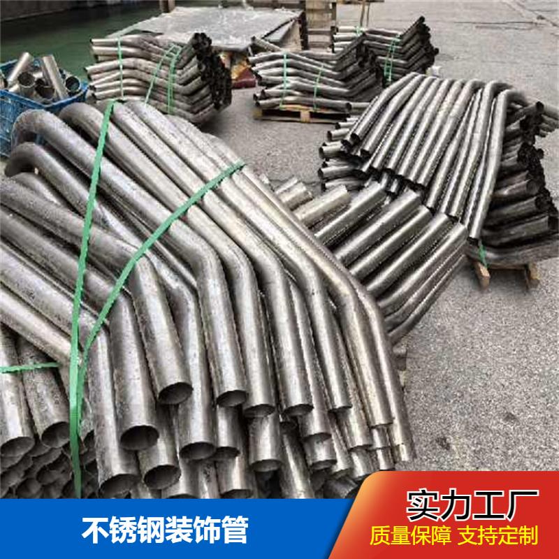 机械结构用 不锈钢装饰管 镜面光亮 规格齐全 库存充足 布廷恩