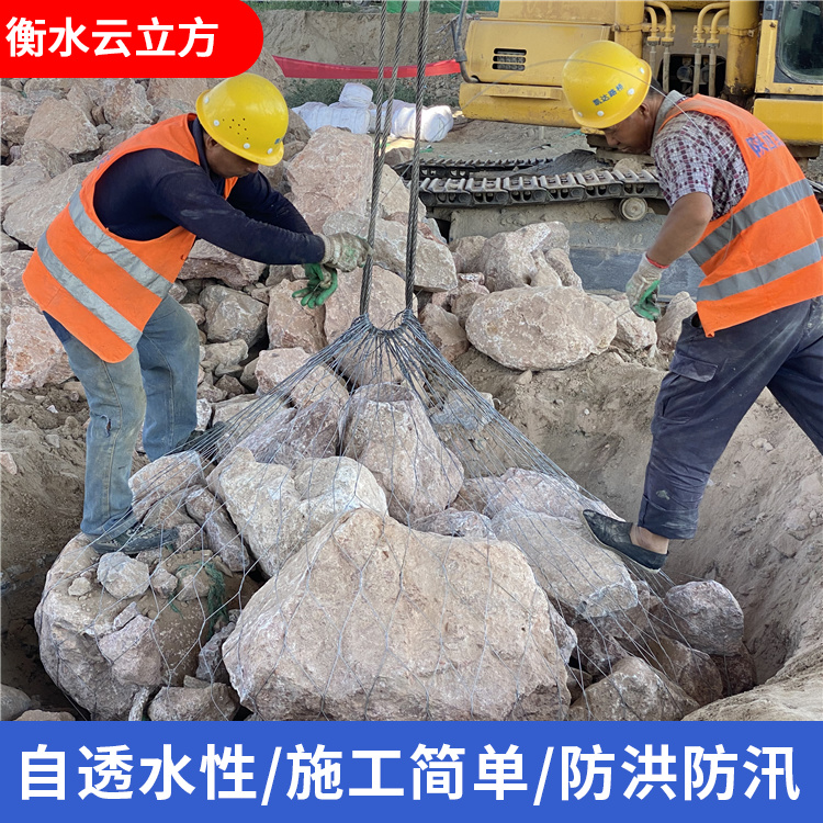 合金钢丝网兜石笼 防汛应急物资 水利工程石头笼 固堤防冲刷