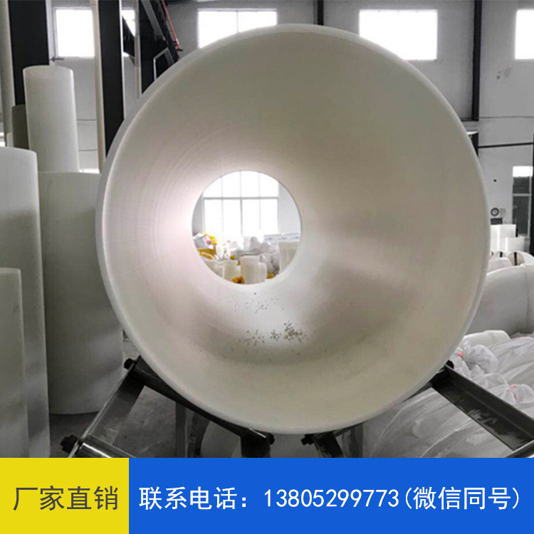 pp管 pe板材 frpp板厂家