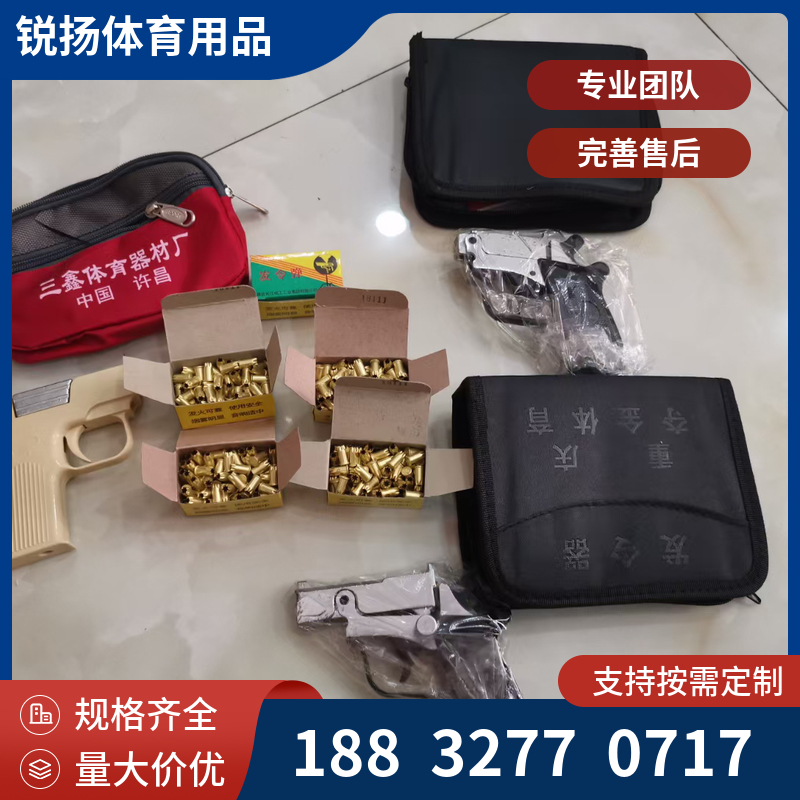 中小学达标器材 学校使用 支持定制