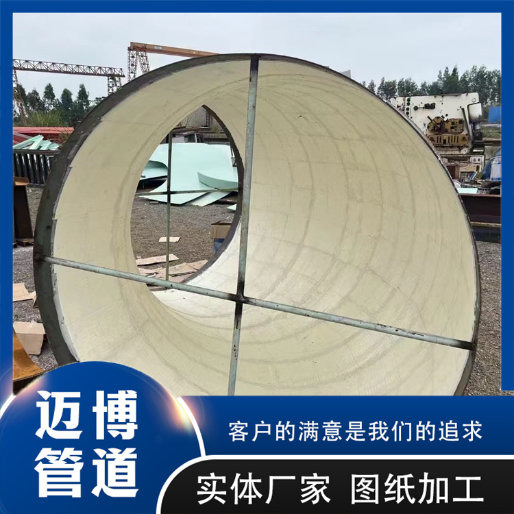 沧州迈博管道 内衬陶瓷耐磨管 陶瓷贴片弯头