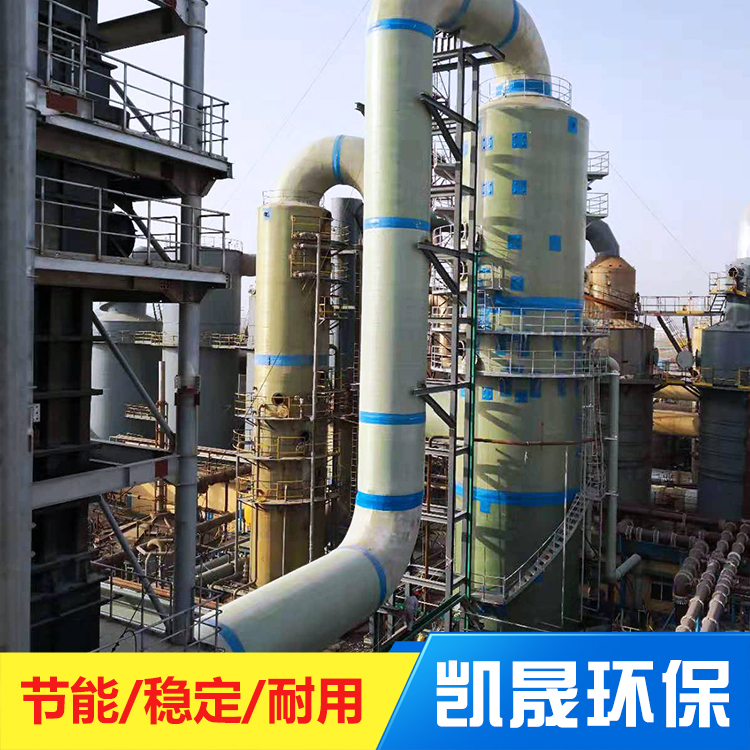 凯晟环保玻璃钢塔耐腐蚀耐老化 节能环保