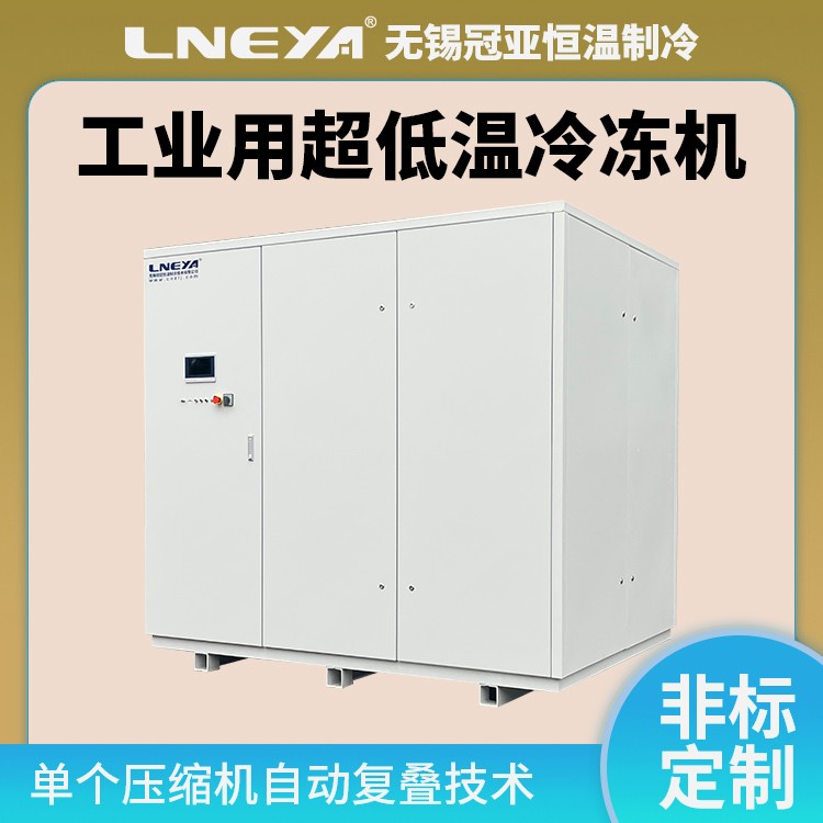 20匹大功率制冷机组 电控冷却系统机组Chiller 风冷式冷冻机