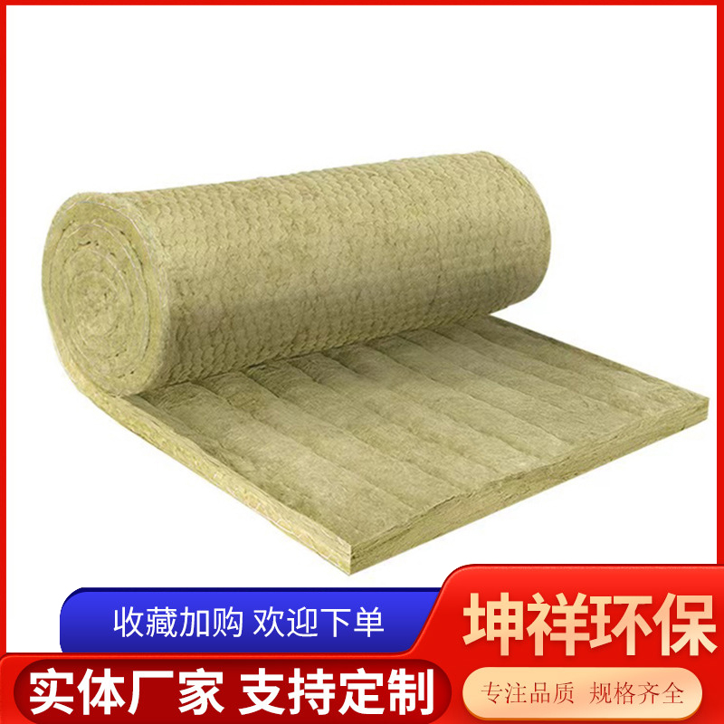 岩棉毡批发价格