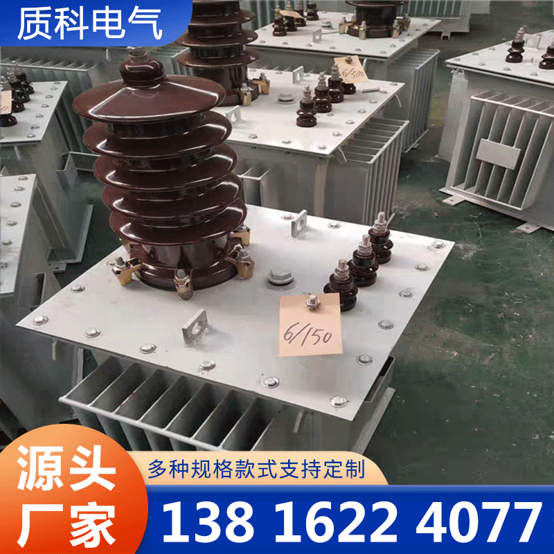 质科静电除尘变压器实体厂家-无中间差价
