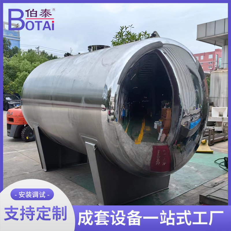卫生级醇沉罐 不锈钢材质 按需定制