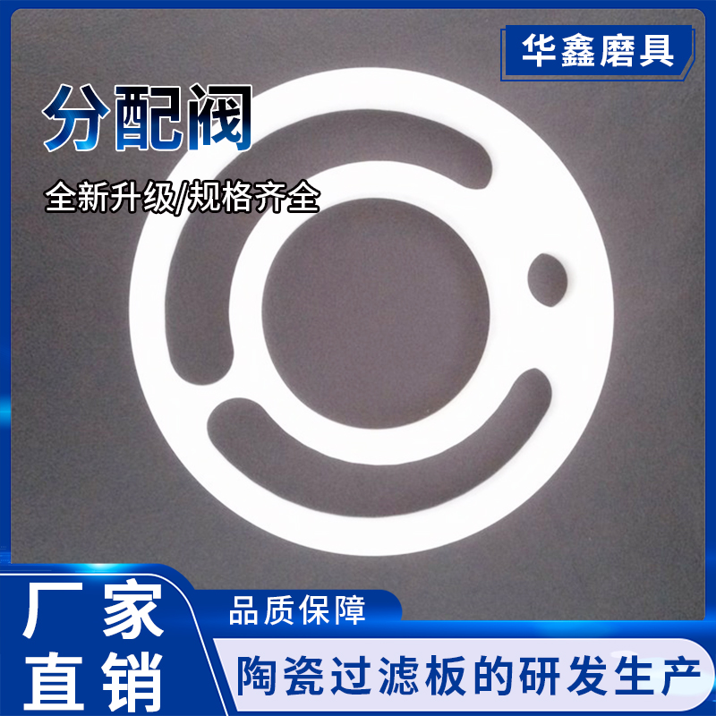 圆形硫化板选材严格