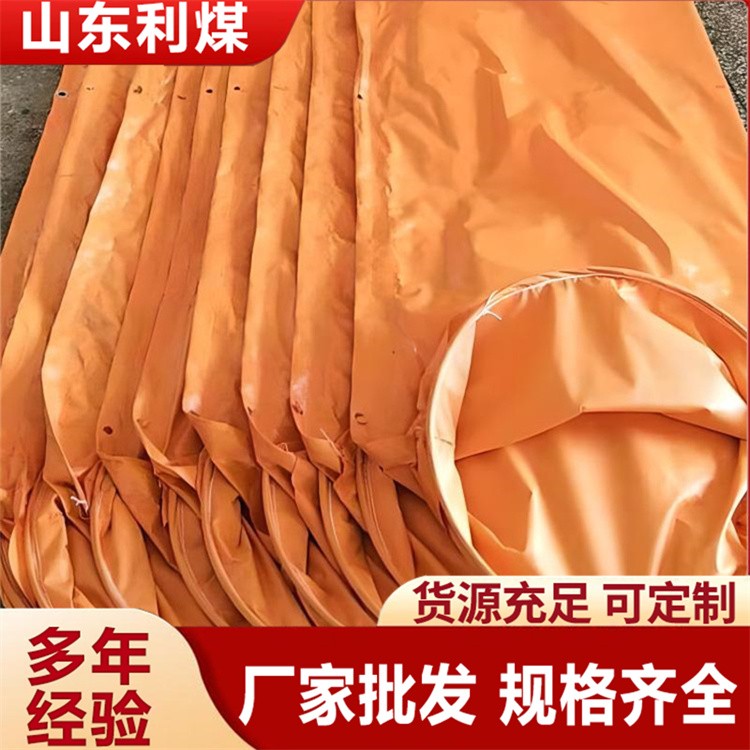矿用拉链风筒 隧道风筒 隧道通风管 风袋 pvc伸缩管 伸缩管 缩风袋