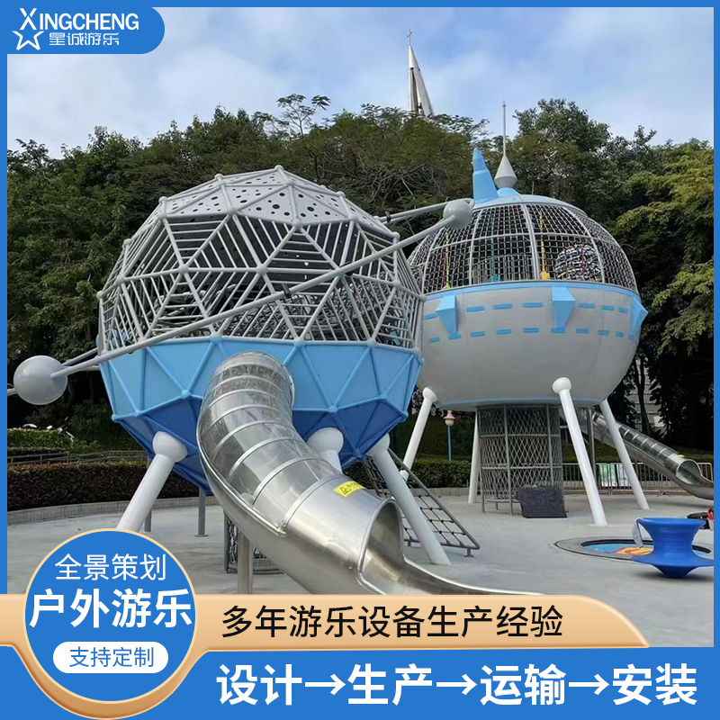 户外组合滑梯