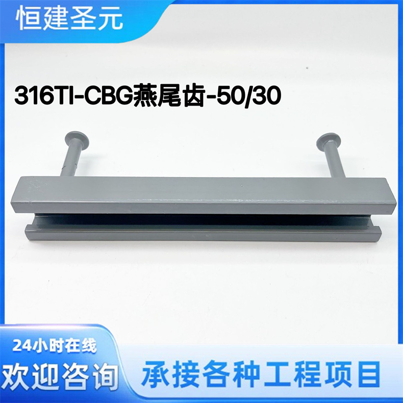 C型钢预埋槽5030  地下管廊槽道 工字钢预埋槽