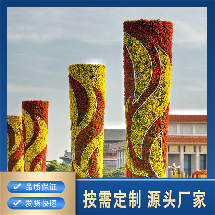 花柱花架厂家直供