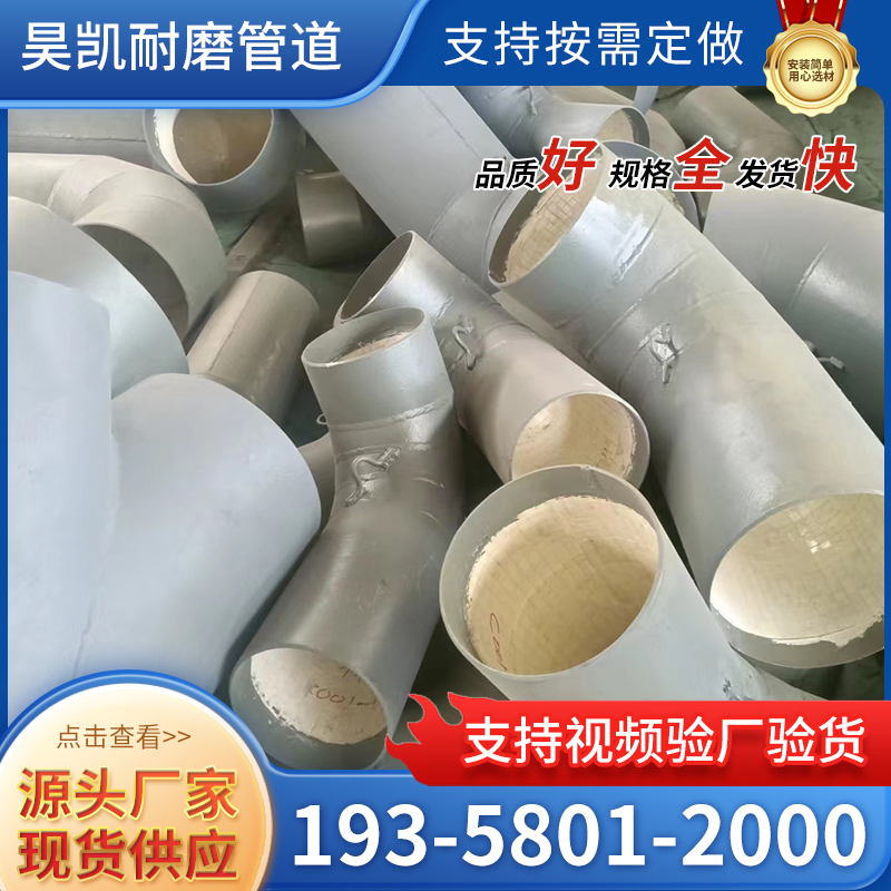 批发陶瓷贴片耐磨异型