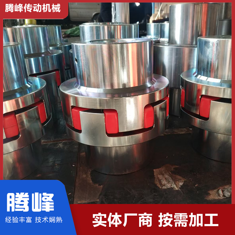 星型联轴器厂家来腾峰安全可靠技术娴熟