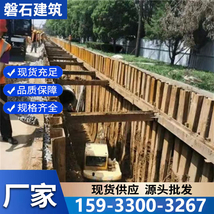 专业打钢板桩 钢板桩施工 水陆围堰边坡支护 材质优良