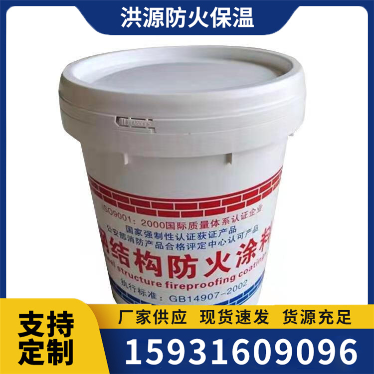 电缆防火漆 防火电缆涂料 电缆钢结构防火涂料