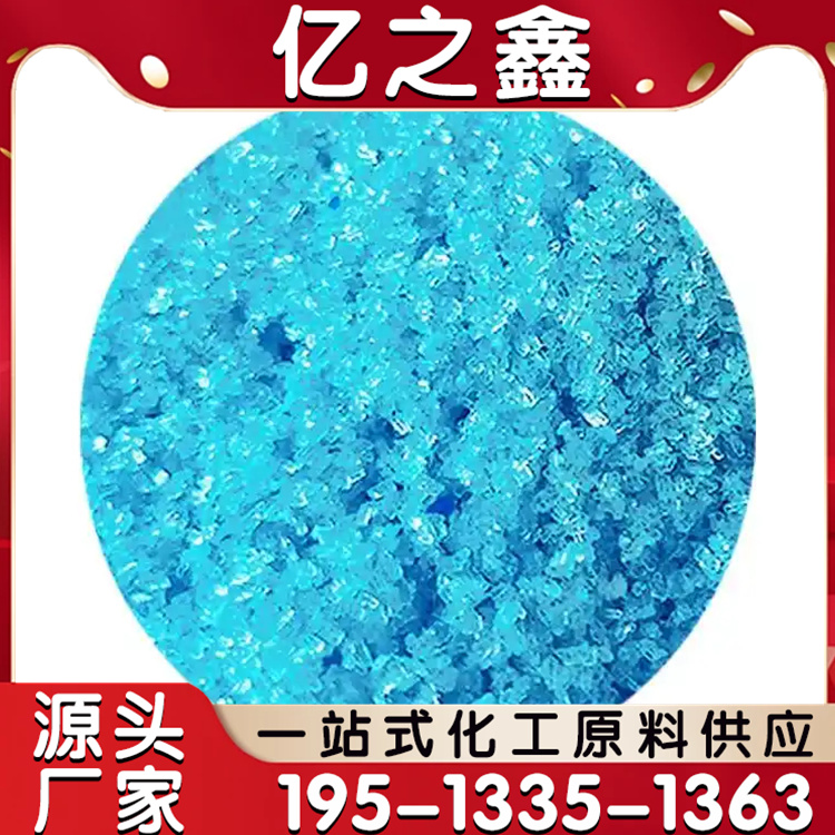 甘油三苯甲酸酯 98% 白色粉末 染料颜料 增塑剂 可加工定制