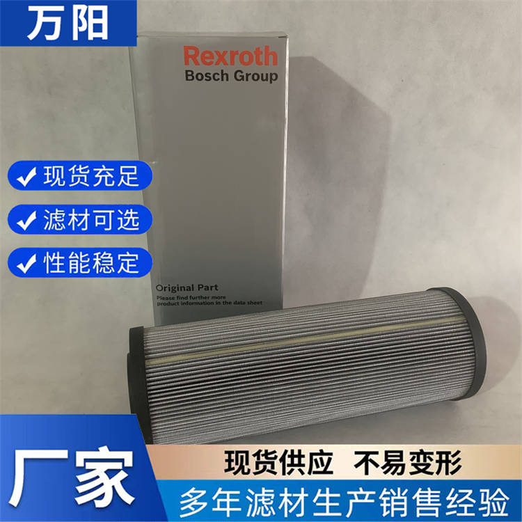 力士乐R928006647 2.0040 H10XL-A00-0-M 盾构机主换油管滤芯