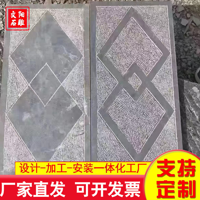 青石板 实体厂家-无中间差价