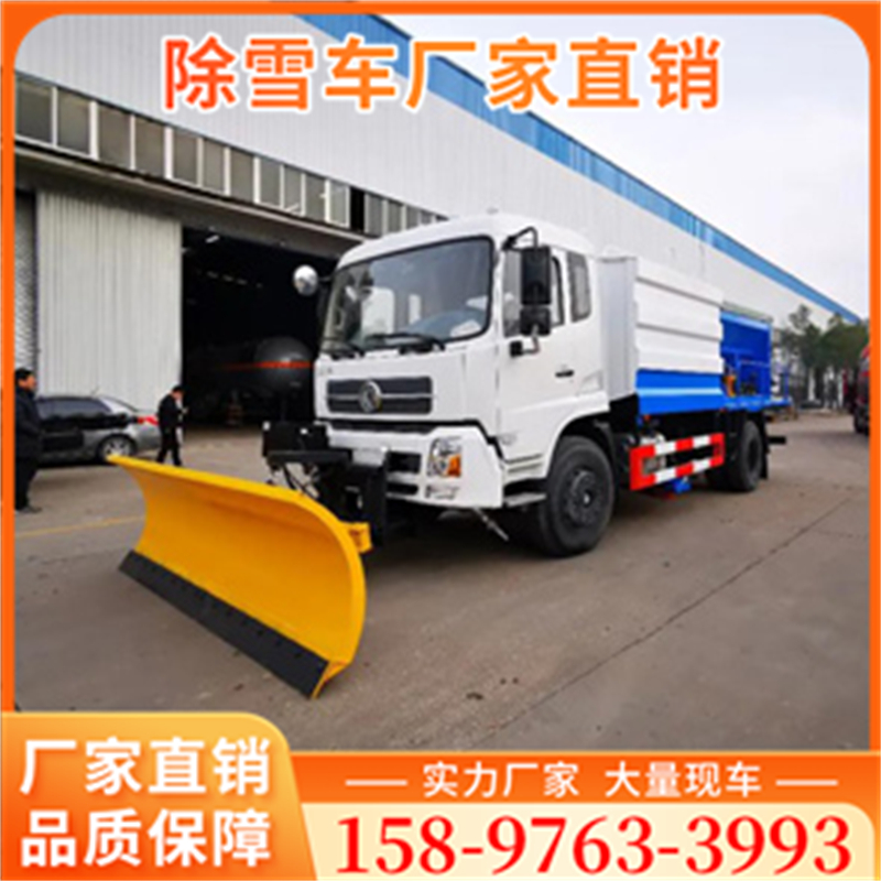 多功能除雪车 钜惠来袭，留下电话