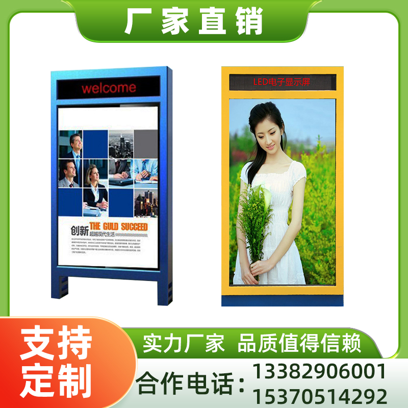 江苏功成路灯箱生产厂家，源头厂家，价格优惠