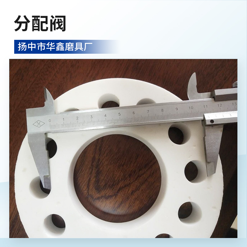 分配阀图片