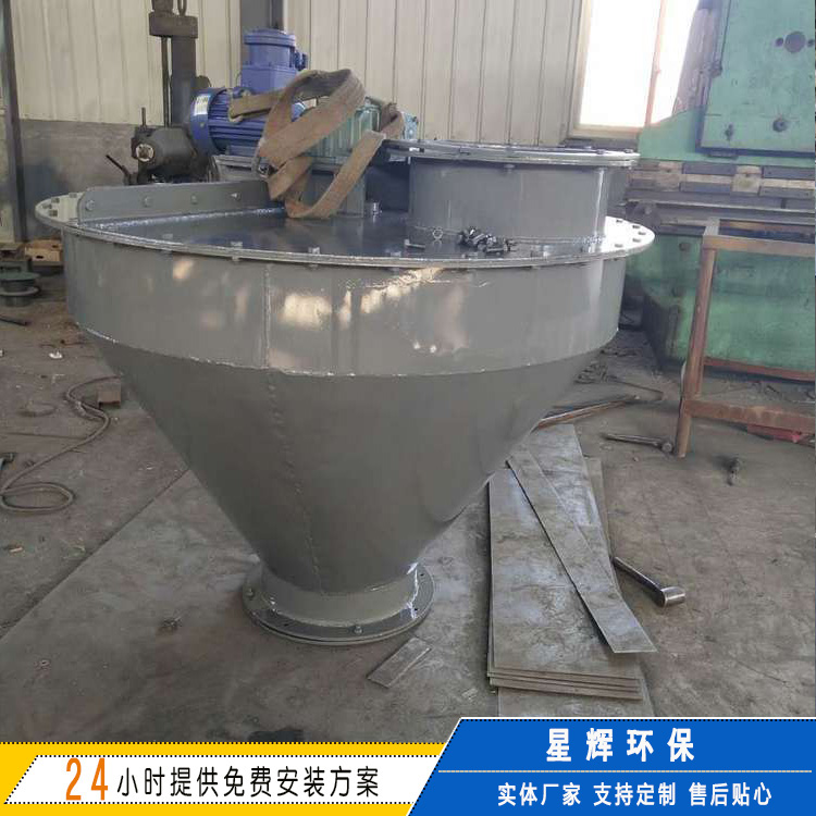 法兰连接木屑分离器 碳钢材质 耐腐蚀安装方便