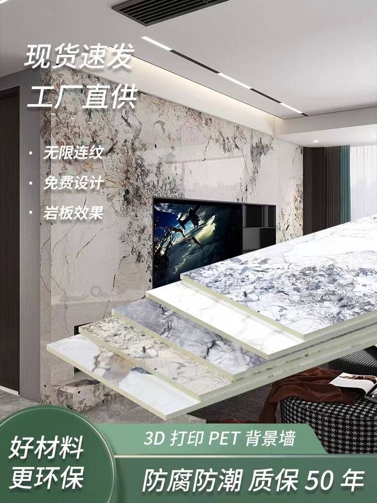 竹炭木PET高光背景墙3D技术海量图案无限连纹