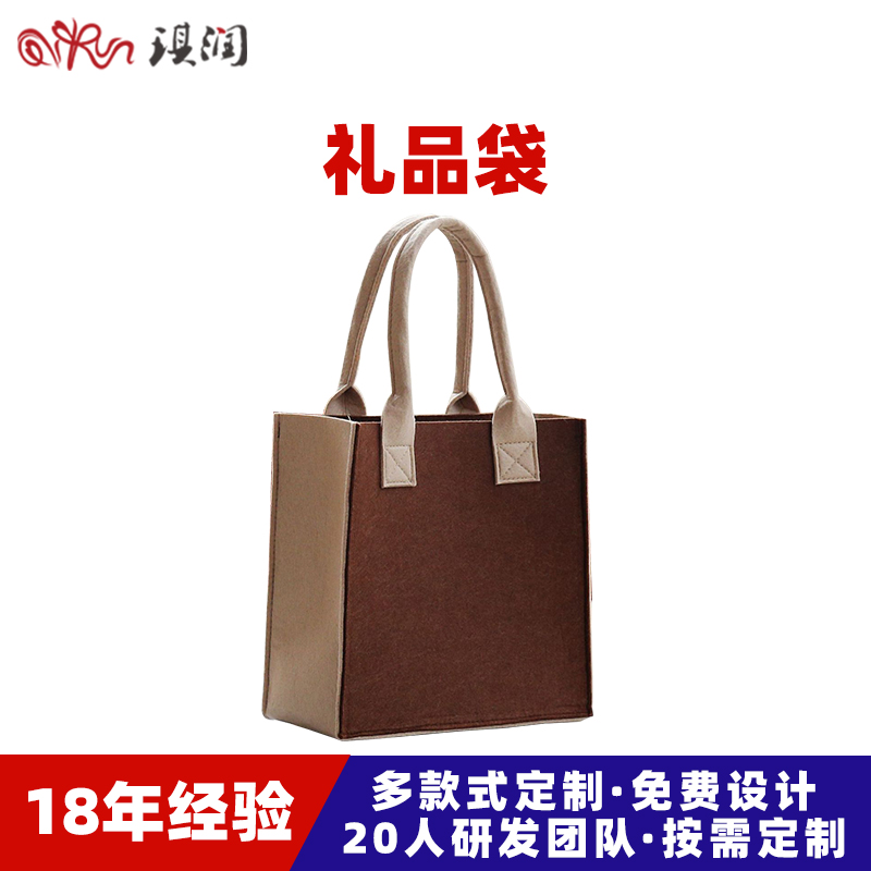 毛毡包手提袋可加激光印logo收纳布袋礼品袋大容量便携购物环保袋