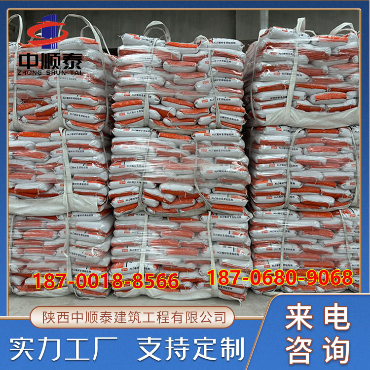 中顺泰ALC板专用粘结剂 蒸压加气板材修补剂勾缝剂 强度高不开裂