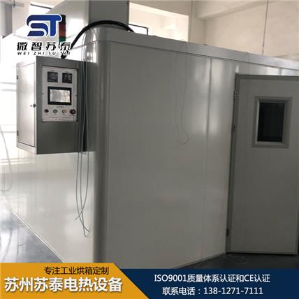 大型烘房厂家直销  大型烘房报价