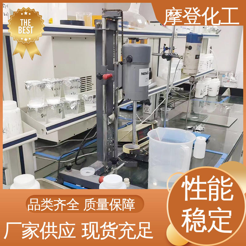 胶水 粘合力持久 厂家供应 高性能强度 摩登化工