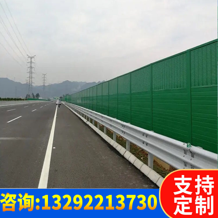 高速声屏障 金属吸音板 高速隔音板 隔音墙厂家